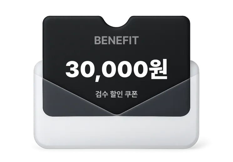 쿠폰이미지